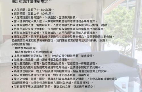 Gushan District House | YO HOO FARM 16 HOUSE
