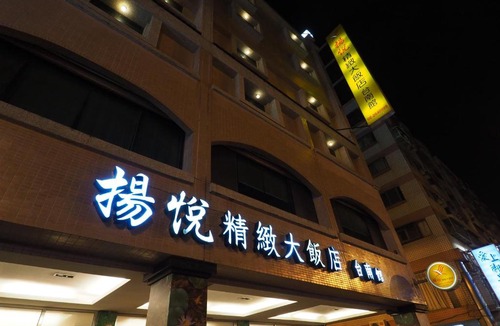 Tainan City Centre Hotel | Young Soarlan Hotel - Tainan