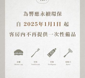 Tainan City Centre House | Yu Tainan BnB