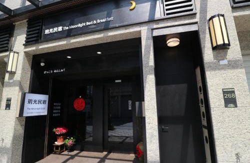 Ji'an House | Yue Guang Homestay