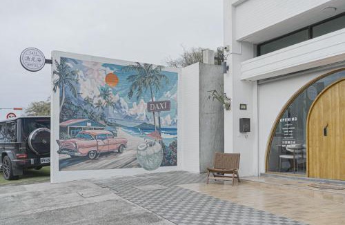 Toucheng Hostel | Yukwanhai Hostel