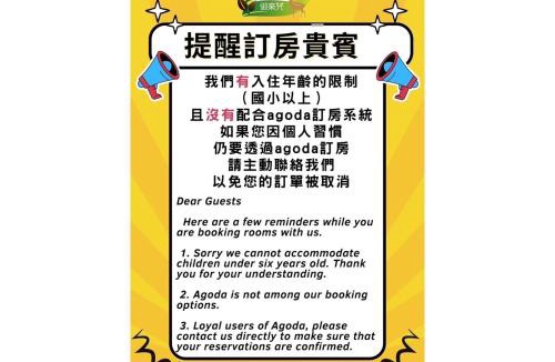 Luye Bed & Breakfast | Yulaikung B&B