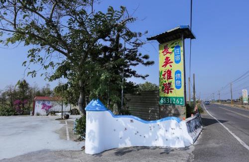 Baihe Bed & Breakfast | Zhang Yi Ya Zhu Homestay