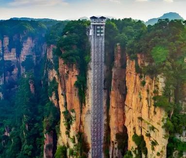 Wulingyuan Hotel | Zhangjiajie Misty Hills