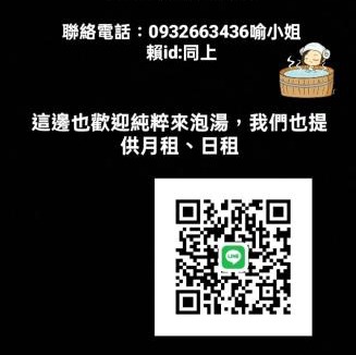 Beinan House | Zhiben hotspring Heping Guesthouse