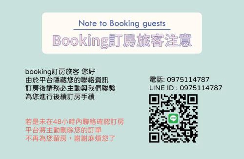 Beinan Bed & Breakfast | Zhiyue Homestay