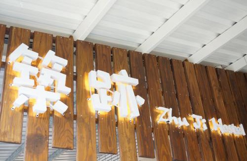 Donggang House | Zhuji Hostel
