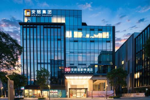 上海安鉌蓓斯特酒店国家会展中心虹桥机场店