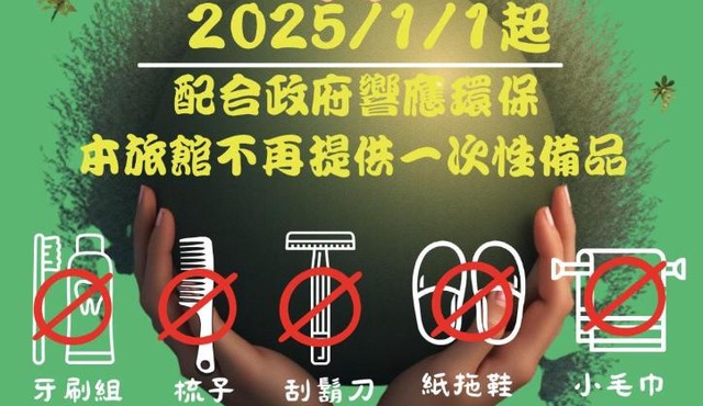 享平方文旅