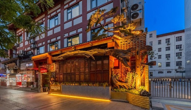 守望汉唐博物馆度假御府钟鼓楼回民街店
