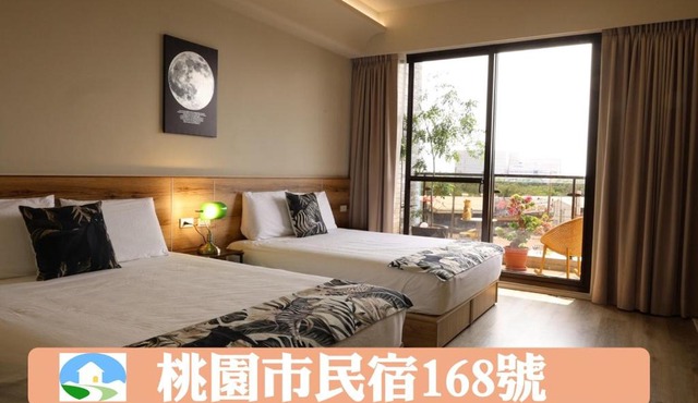 宿時代民宿 24H 自助入住 入住前需完成線上報到 Hometime Self Check-in