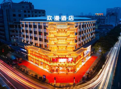 欢漫酒店溆浦流金广场店