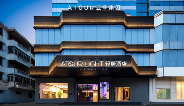 海口国贸中心骑楼老街轻居酒店
