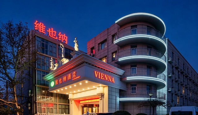 维也纳酒店北京万达首钢园东八角游乐园地铁站店