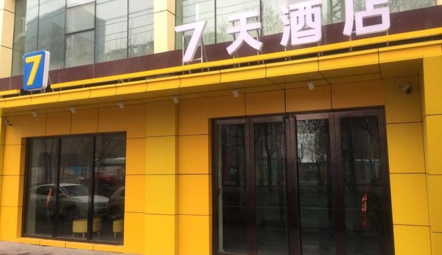 7 Days Hotel Urumqi Kashgar East Road Normal University Branch