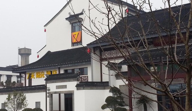 7Days Inn Suzhou Luzhi Ancient town