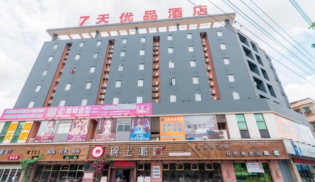 7Days Premium Zhongshan Tanzhou Town Market Central Branch