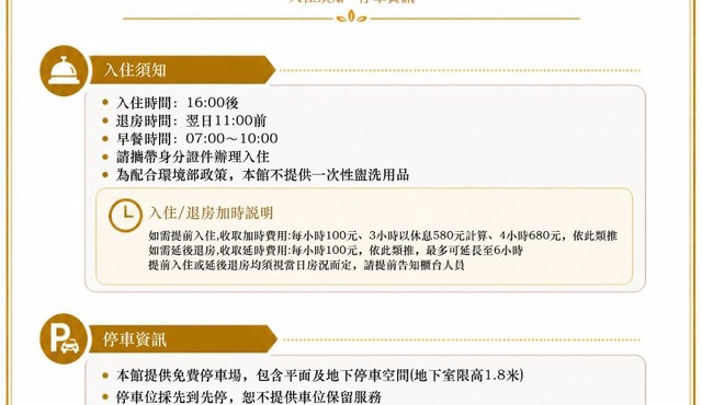 Ardi Hotel in Yuanlin