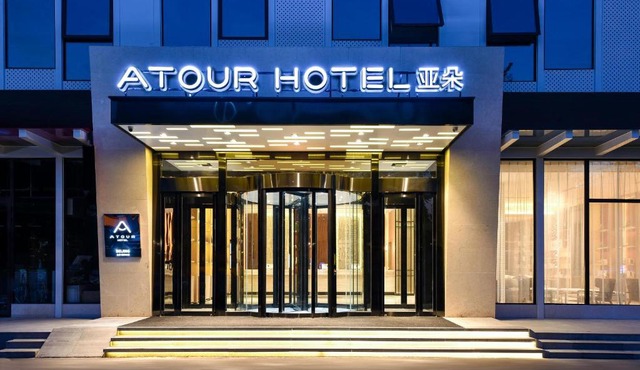 Atour Hotel Beijing Chaoyang Park