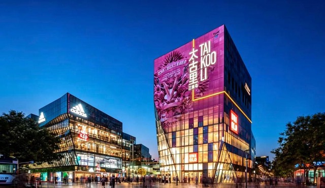 Atour Hotel Beijing Sanlitun Tuanjiehu Station