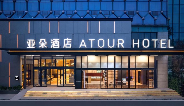 Atour Hotel Chengdu Dong'an Lake South Longdu Road