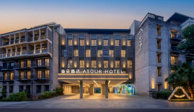 Atour Hotel Chongqing Xintiandi Daping