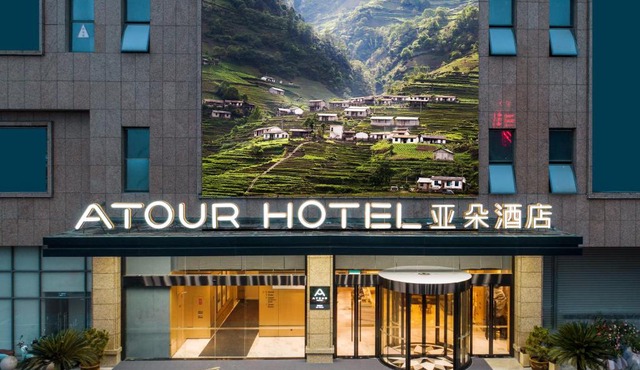Atour Hotel Development Avenue Suqian