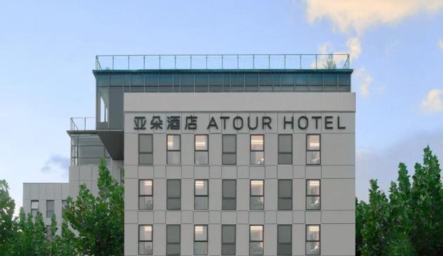 Atour Hotel Shanghai Xuhui Longhua Riverside Plaza
