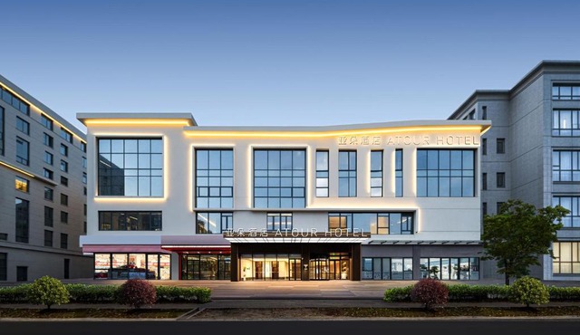 Atour Hotel Shanghai Yuanxiang Lake Jiading New Town