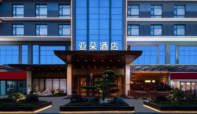 Atour Hotel Suzhou Dushu Lake High Education District Xian Jiaotong Liverpool University