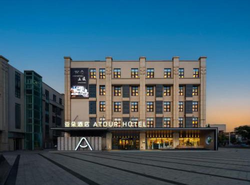 Atour Hotel Zhengzhou High-Tech Star Union