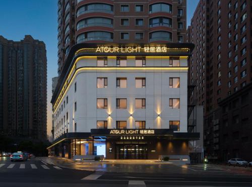 Atour Light Hotel Dalian Donggang Business District Music Fountain Square