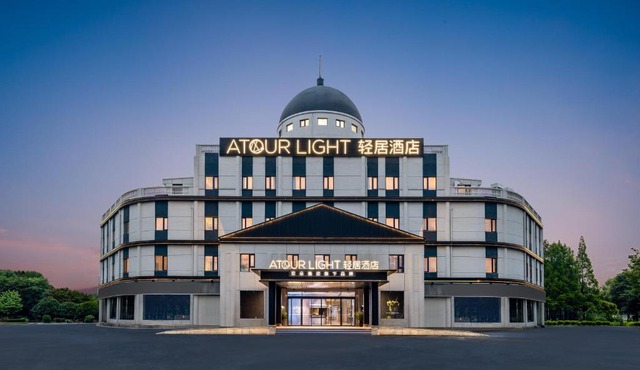 Atour Light Hotel Shanghai Jiading Pingcheng Road
