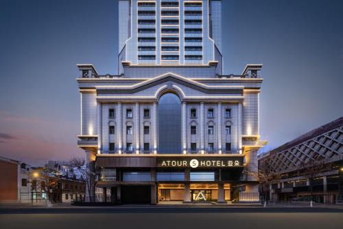 Atour S Hotel Harbin Sofia Plaza Central Street