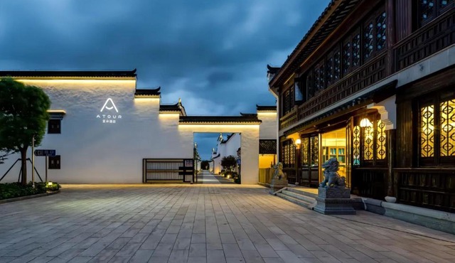Atour S Hotel SHanghai Baoshan Gucun Park
