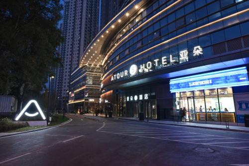 Atour S Hotel Shenyang Youth Street Vanke Centre