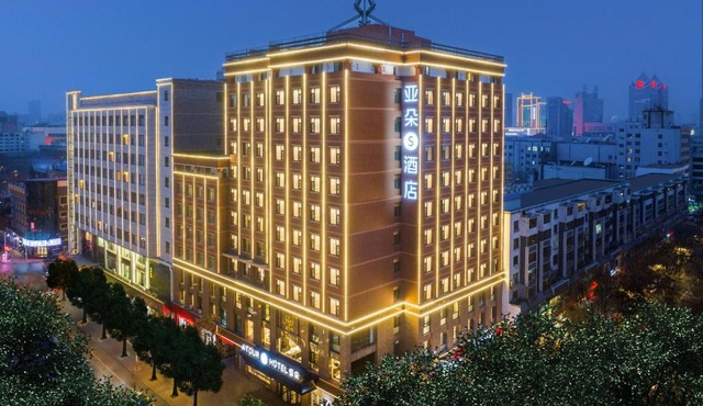 Atour S Hotel Yinchuan Drum Tower North Yuhuangge Street
