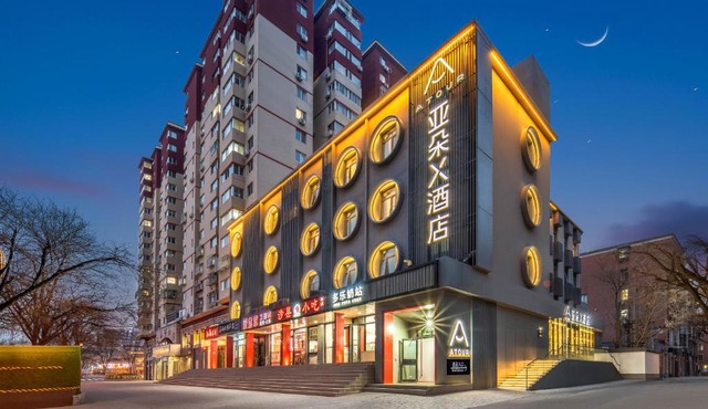 Atour X Hotel Beijing Lize CBD Guang'anmen