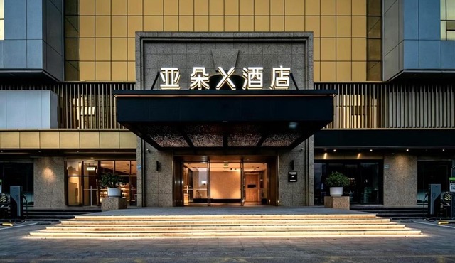 Atour X Hotel Gangxia Shenzhen Convention Center Branch