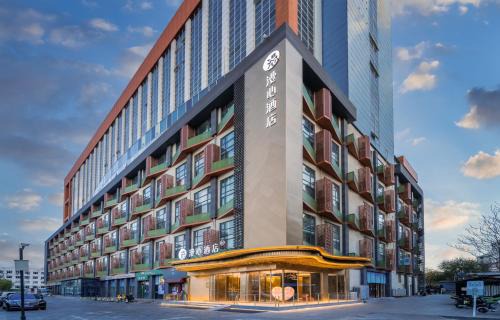 Beijing Chaoyang Road Joy City Manxin Hotel