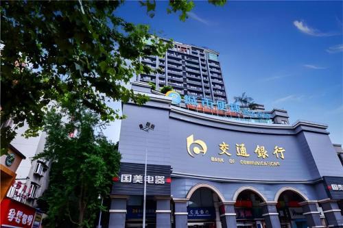City Comfort Inn Chongqing Southwest University Beibei Metro Station