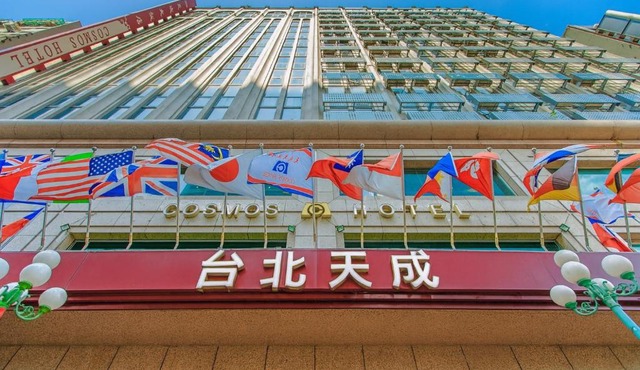 Cosmos Hotel Taipei