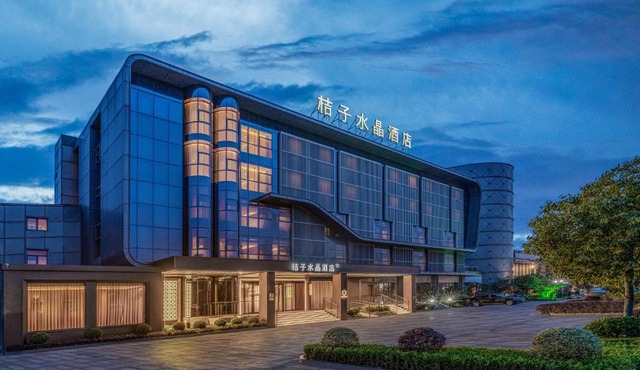 Crystal Orange Hotel Shanghai International Tourism Resort Pudong Airport