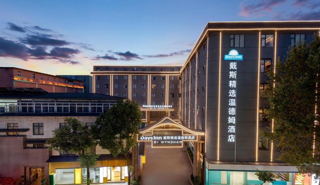 Days Inn by Wyndham Kunming Changshui Airport