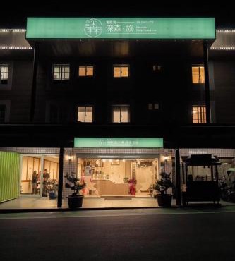 Deep Forest Inn in Zhuqi