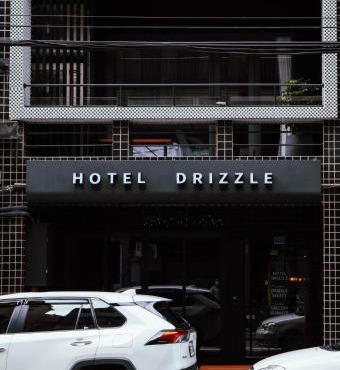 Drizzle Inn