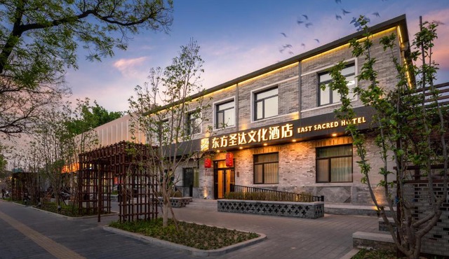 East Sacred Hotel 丨2mins walk to the Metro丨Free Pick-up for 7nights more丨Rooftop Chill丨Near Forbidden Square
