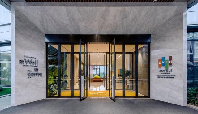 EVEN Hotel Nanjing Yangtze River by IHG
