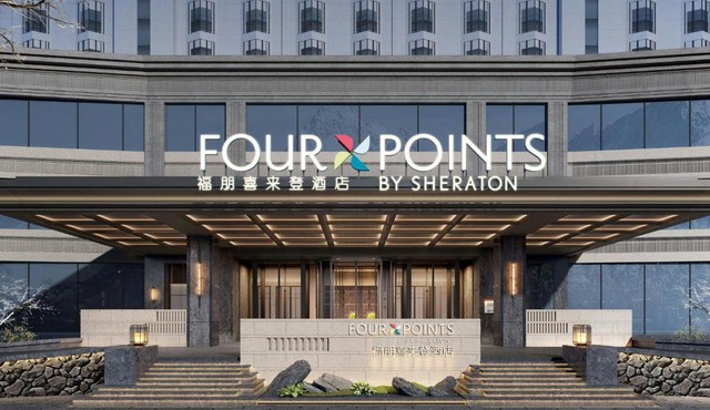Four Points by Sheraton Altay City
