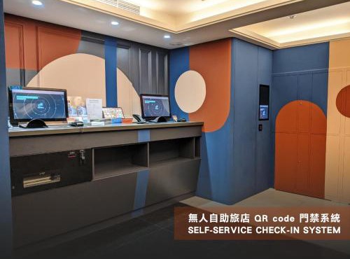 Guide Hotel Taipei Xinyi
